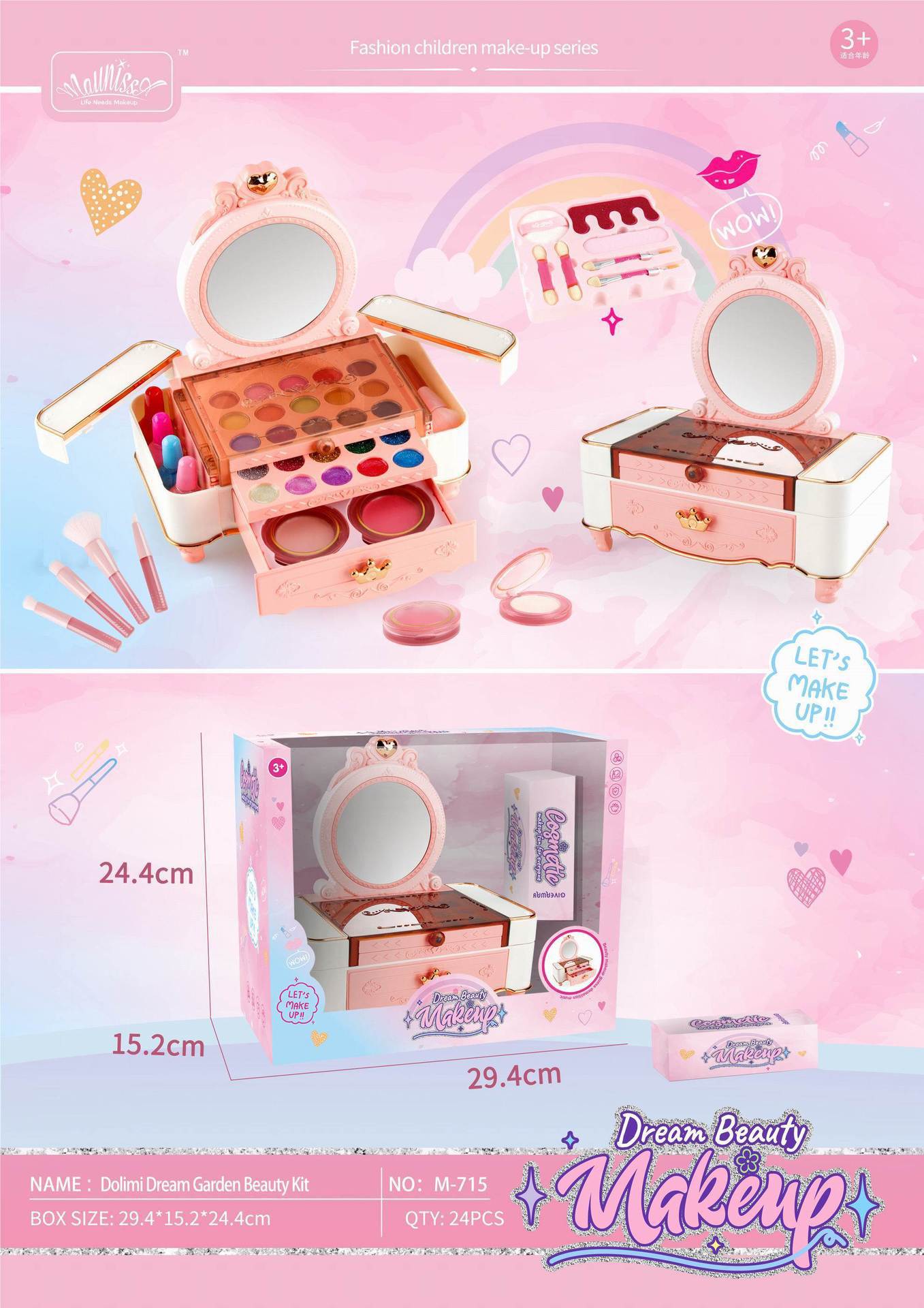 M-715 뷰티 화장대 [24박스/박스]