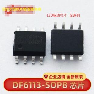 һ��늳������a�������ͲICϵ��ԭ�S�F؛���BOM���