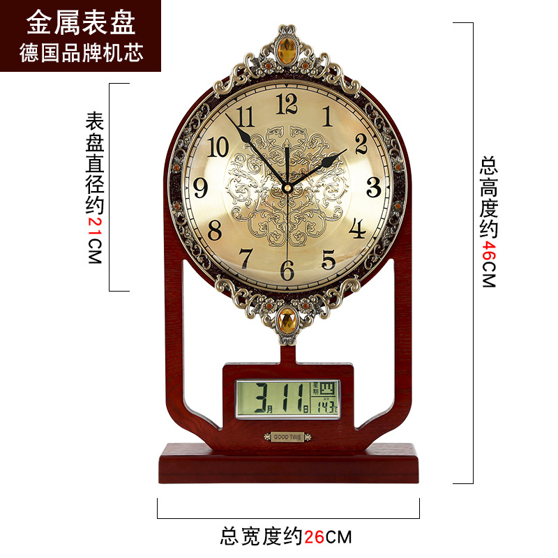 263 새로운 탁상시계(퍼페추얼 캘린더 포함) 독일산 사일런트 무브먼트