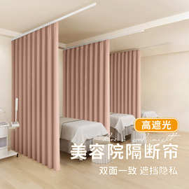 美容院专用隔断帘透光不透人简约无甲醛养生馆u型弧形轨道遮挡帘