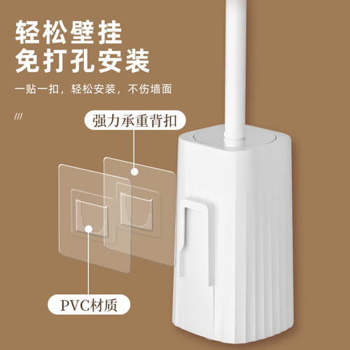 Toilet Brush No Dead Angle Toilet Brush Wall-mounted Long-handled Cleaning Brush Wall-mounted Home Bathroom Cleaning Set