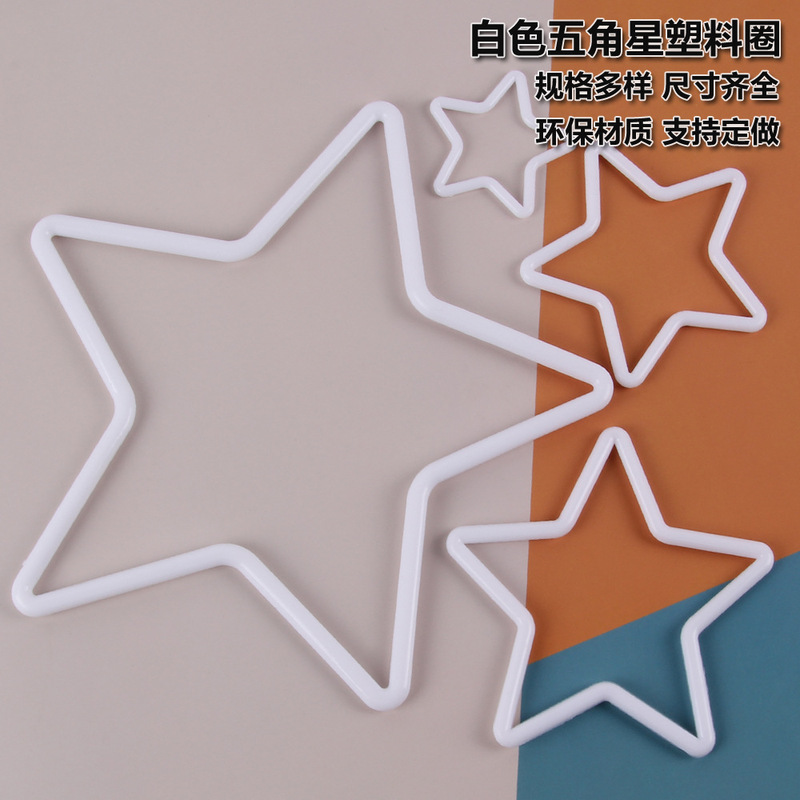 Spot wholesale environmental protection OPP five-pointed star plastic ring DIY manual dream catcher jewelry wedding accessories clothing accessories