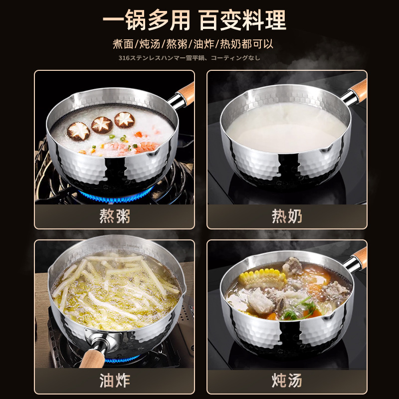 Olla para leche de acero inoxidable 316, olla para suplementos alimenticios para bebés, olla antiadherente todo en uno para freír y cocinar para bebés, olla Yukihira de estilo japonés, olla pequeña para sopa de fideos instantáneos