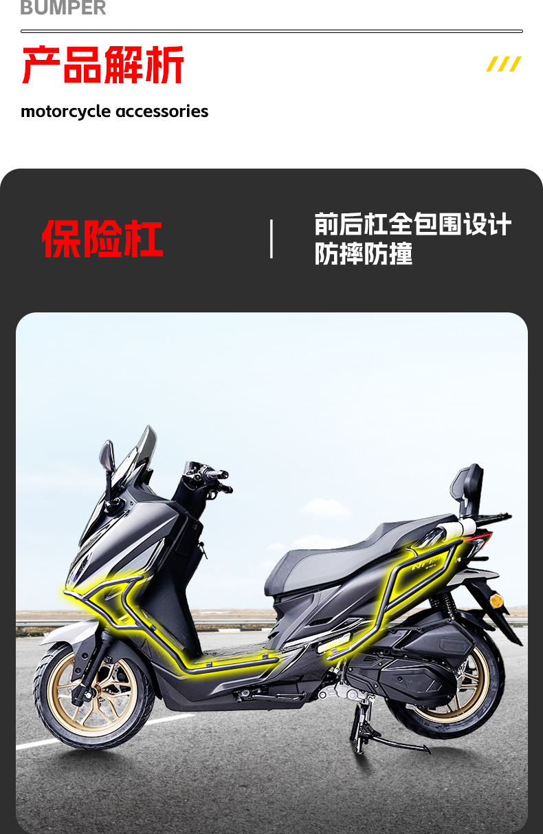 Suitable for Southern Flying Shark 150 Scooter Bumper Exhaust Bar, Front and Rear Full Surround Protective Bar Modification Parts