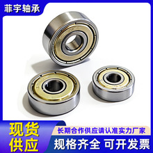 ΢�͵����д�ȫ625Z626Z627Z��ת��л�������΢С��������