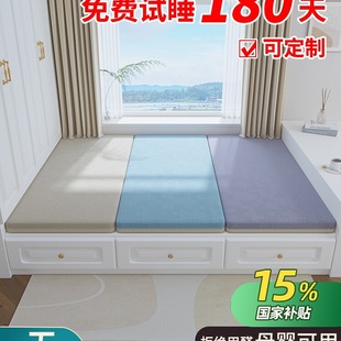 Tatami Mattress Size Mat Folding Coconut Palm Japanese Latex Universal for All Seasons Removable and Washable