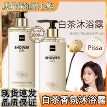 ϴ�lˮ������־�������ˮ����Ůʿ��Һ���b�տsë�׹ٷ���Ʒ����