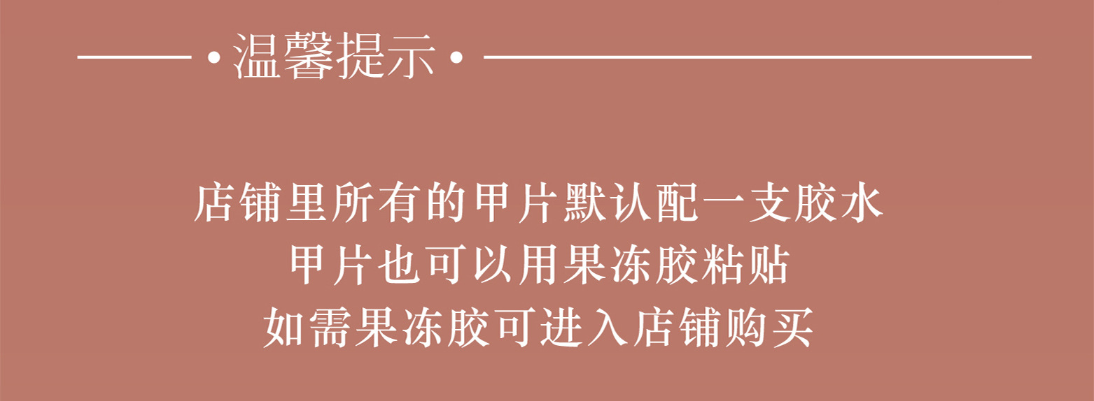 详情页排版切割_10