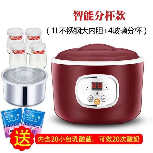 Intelligent cup-sharing model: purple [free 20 small packets of mushroom powder]