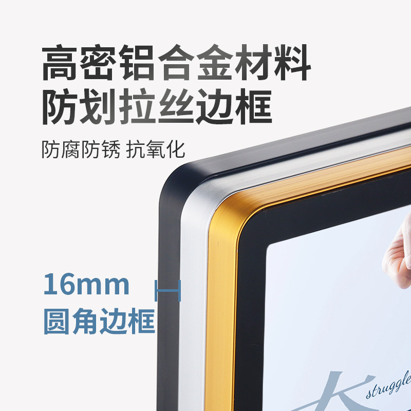 ♔ Aluminum Alloy Elevator Advertising Frame with Rounded Corners, Magnetic Picture Frame, Aluminum Alloy Frame Type, Replaceable A4/A3 Poster