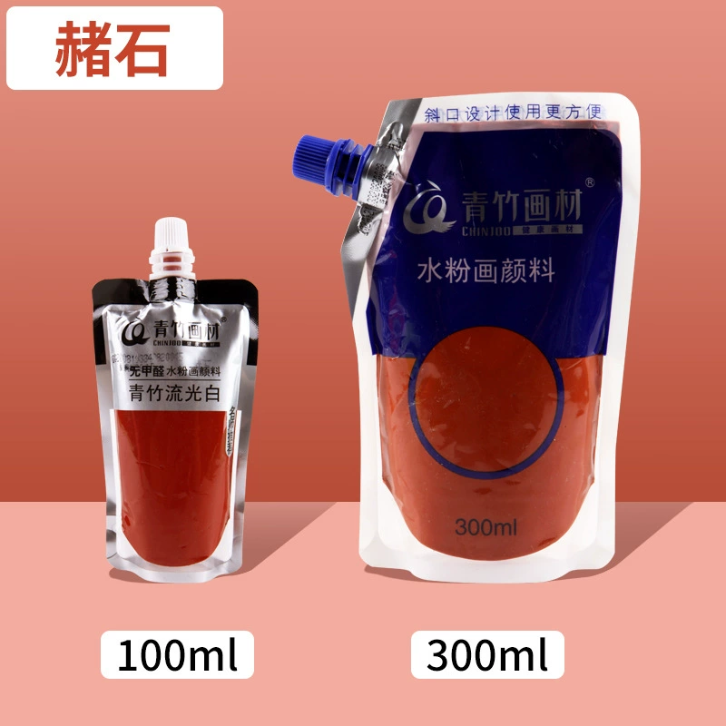 Краска пигмент белый гуашь, 100 мл, 300 мл