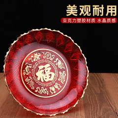 Thick Crystal Plastic Fruit Bowl Buddha Altar Offering Fruit Bowl Home Use God of Wealth Offering Plate Lotus Sacrificial Plate Buddhist Supplies Wholesale