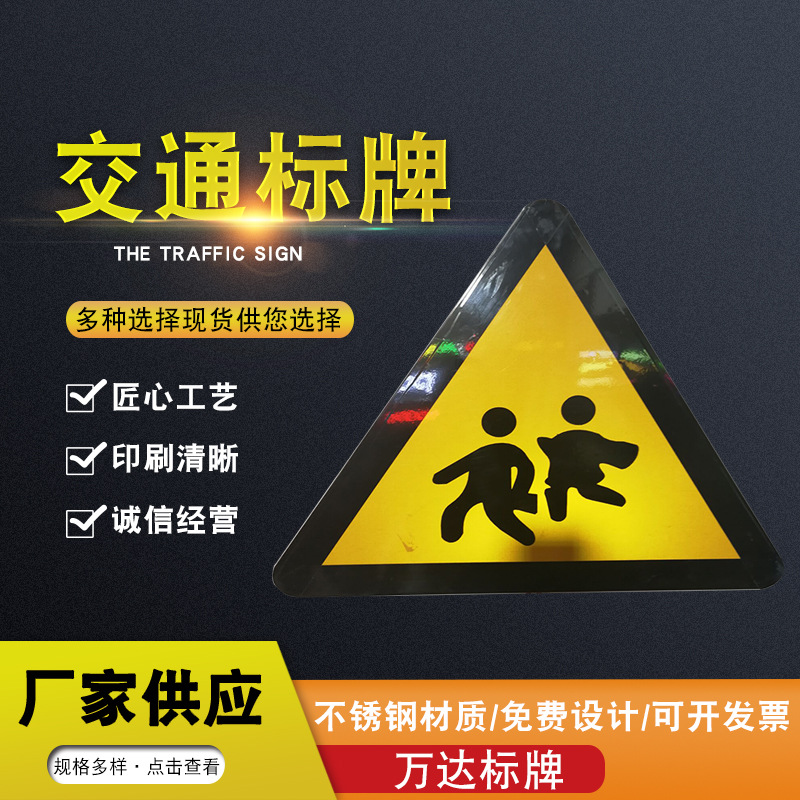 交通标牌圆形交通路牌电力杆号牌交通限速牌铝路牌交通指示牌供应