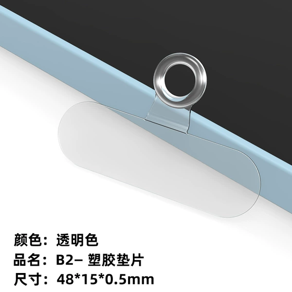 B2-Plastic gasket-transparent