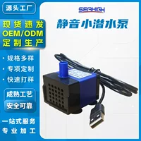 5V низкое напряжение USB Интерфейс белый водяной насос распределитель воды любимчика фильтр использовать небольшой аквариум рециркуляции