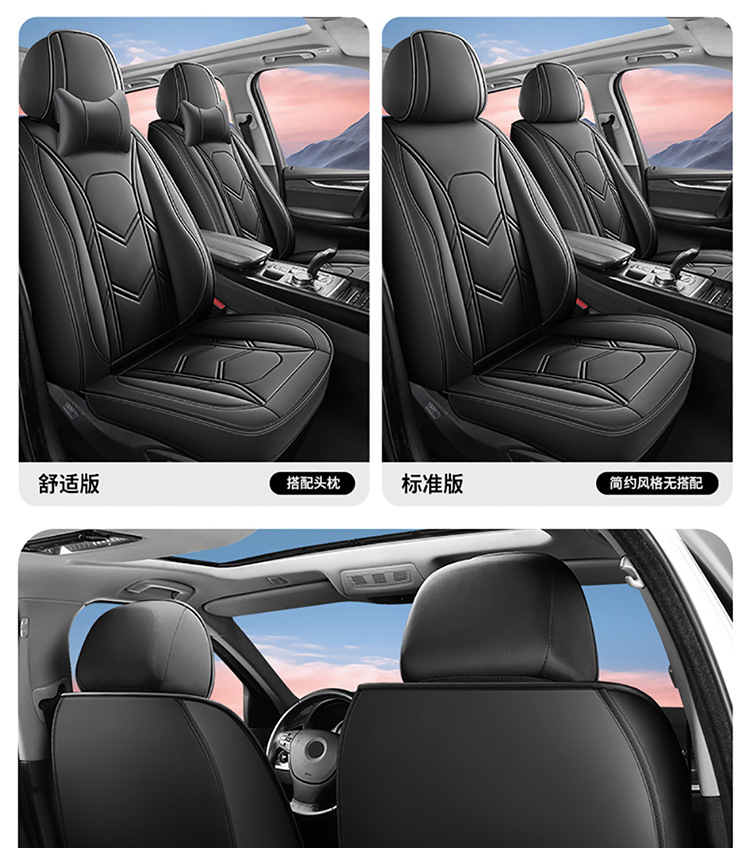 2025 New Cross-Border Car Seat Cushions, All-Season Universal Full Leather Seat Covers, Fully Enclosed Seat Covers, Wholesale from Manufacturers
