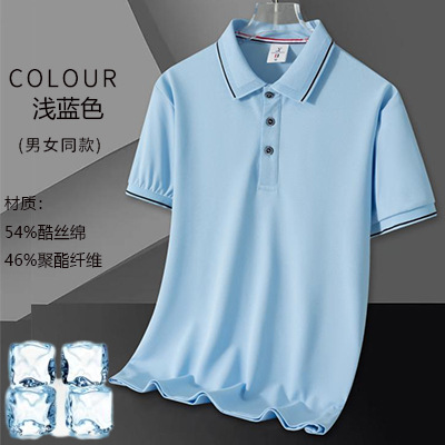 라이트 블루 프로모션 모델 99002#