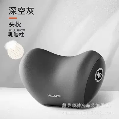 Car Seat Back Cushion Lumbar | Waist support - space-gray-headrest