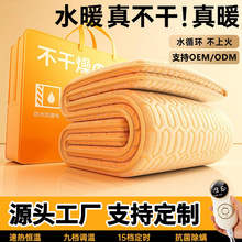 ��֧��һ�����l��ˮů늟�̺�p���p��ˮѭ�h����������¿�a����