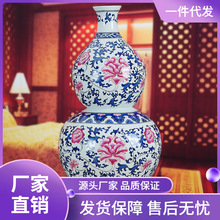 景德镇陶瓷花瓶瓷器缠枝莲纹青花葫芦家居客厅装饰工艺品插花摆件