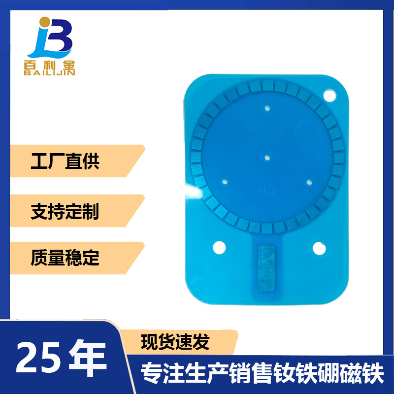 现货n52无线充磁铁接收端钕铁硼强磁磁吸贴片吸铁石磁力小圆片N52