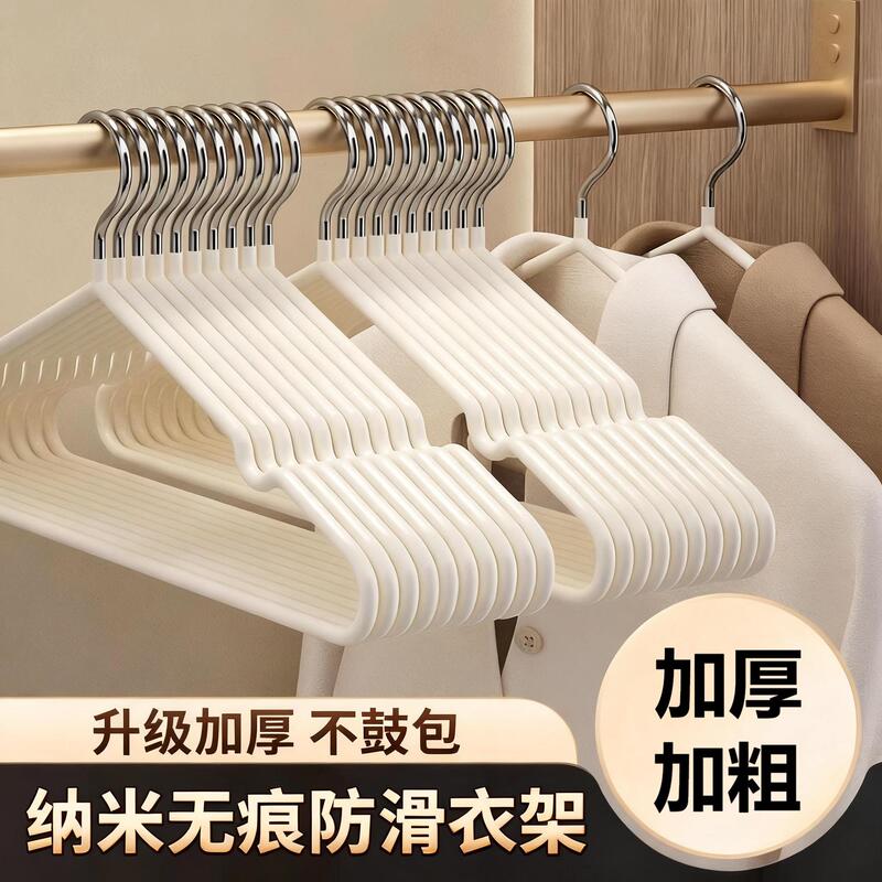 加粗款防滑晾衣架家用学生宿舍防滑无痕专用多功能晾衣撑子批发|undefined