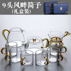 玻璃茶具功夫茶杯套装家用组合透明办公室会客泡茶壶客厅小型泡茶