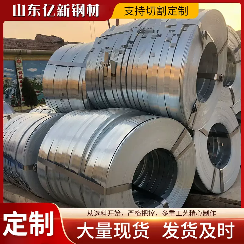 镀锌带钢 q235镀锌带钢 富饶式镀锌带钢 龙骨建筑用