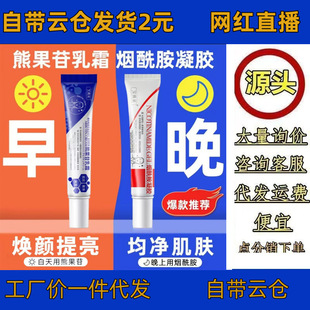 ��ޱȪ���������z�����沿�wɫ��������ë���S��Ƥ����˪��˪30g