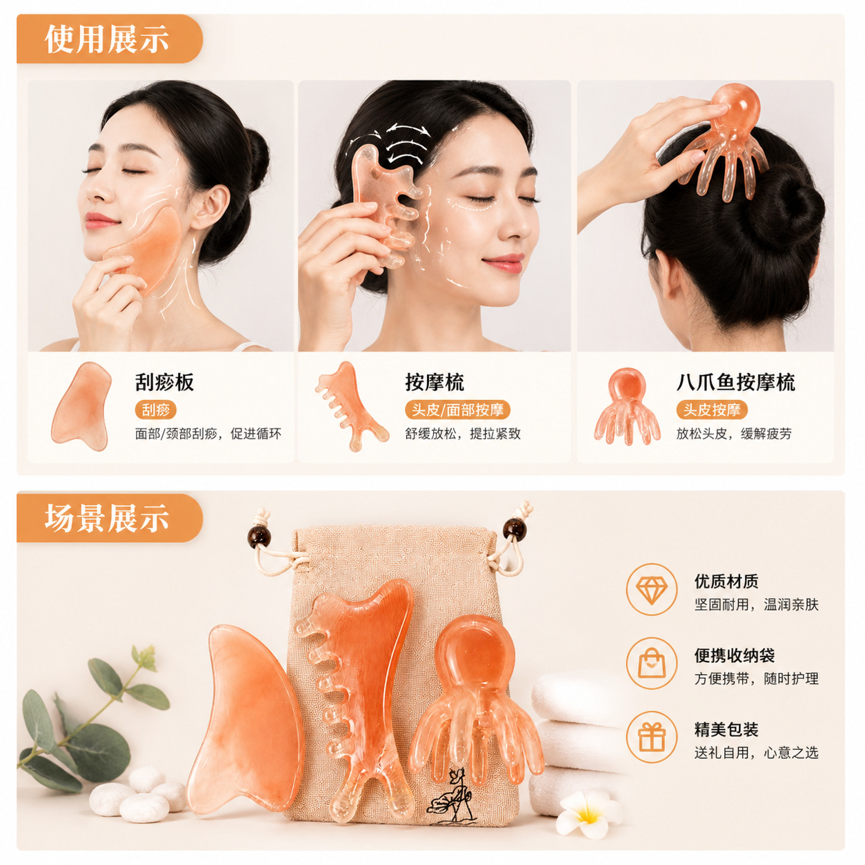 Resin 4-in-1 Massage Comb Gua Sha Set for Scalp Face Meridian and Acupoint Care 50g in use