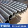 生产工业化工ti-6al-4v钛管