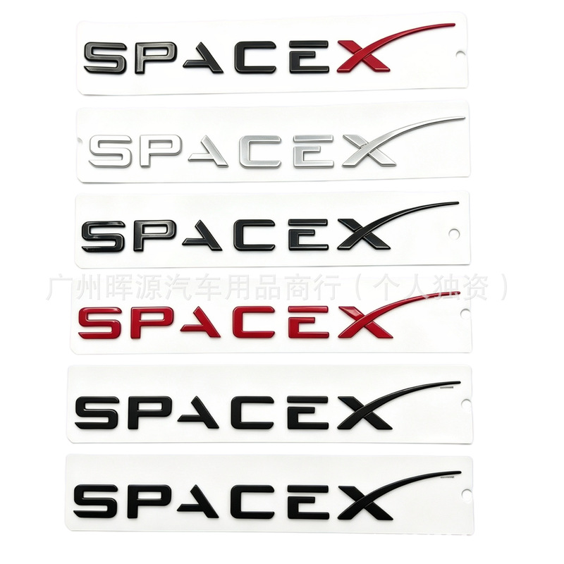 Suitable for Tesla Model 3 Y X S Rear Logo, Trunk English Lettering Spacex Car Sticker, Trunk Label
