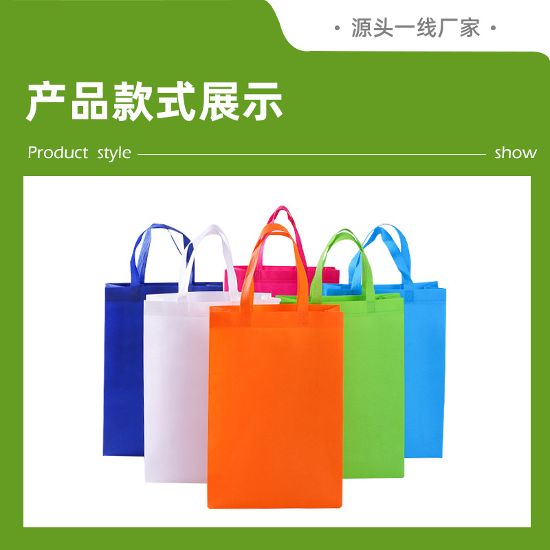立体烫压鞋业包装袋超声波腹膜服装袋热压一体袋电压礼品手提袋子