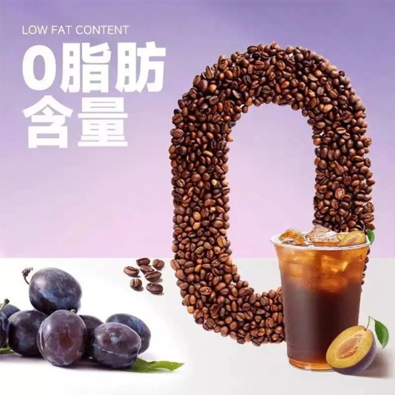 プルーンプロバイオティクスブラックコーヒーパウダーアメリカンエスプレッソインスタント防弾男性と女性の食事代替プルーンプロバイオティクスブラックコーヒー|undefined