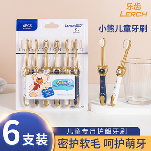 Little Bear Children's Toothbrush Soft Hair Wholesale Sam's Tight Gingival Protection 3-12 Years Old Boys' and Girls' Baby Toothbrush