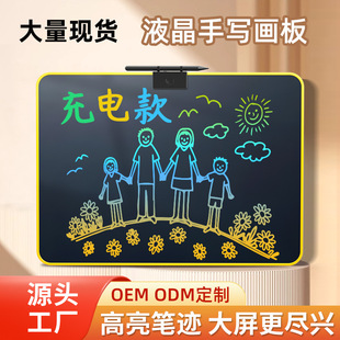 Extra Large Size Lcd Handwriting Board Lcd Kidsren's Drawing Board Graffiti Painting Writing Board One-Click Screen Clearing Small Blackboard