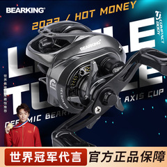 熊王廠家批發遠投泛用水滴輪7.3:1速比5kg剎車雙線杯170g微物泛用