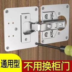 ヒンジ修理プレートステンレス鋼厚みのある取り付け固定プレートキャビネットドア破損航空機ヒンジドアプレート修理プレートアーティファクト