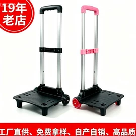 拉杆;万向轮;其他箱包配件
