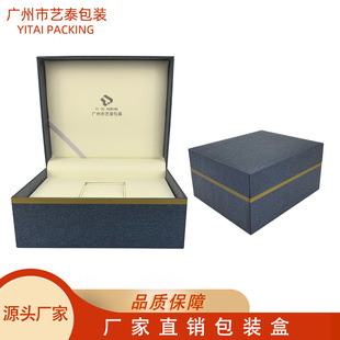 Жемчужная бумажная бумага пластиковая коробка часов для бокса подарочная коробка упаковочная коробка Art Tai упаковка Гуанчжоу Флип -коробка завода Гуанчжоу
