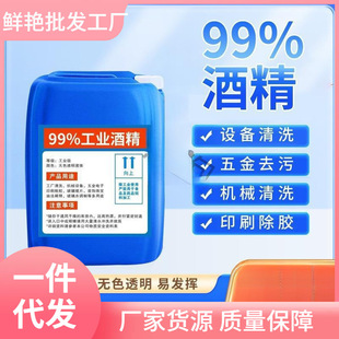 �ƾ��ߝ��99���坍ȥ�۴�Ͱ2599%�ƾ��ѿ�