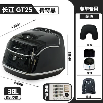 Motorcycle trunk Sidecar Retro Tail Box - chuangqi-black