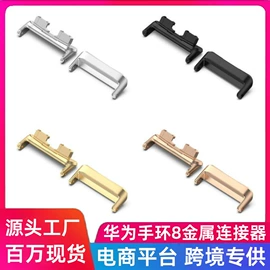 智能手表表带;智能设备配件;AppleWatch表带