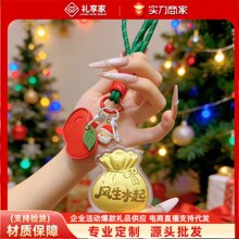 足金999风生水起钥匙扣包包挂饰个性设计苹果草莓PU钥匙装饰挂件