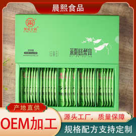 批发分享装礼盒装莱阳慈梨膏秋梨膏制膏滋厂家梨膏直播批发代发