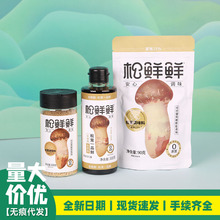 清心湖松鲜鲜松茸调味料一品鲜酱油调味汁炒菜耗油番茄沙司番茄酱