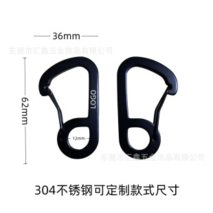304 Stainless Steel Outdoor Multi-Functional 6-Character Carabiner One-Eyed Dragon Quick-Hang Keychain Stainless Steel Carabiner