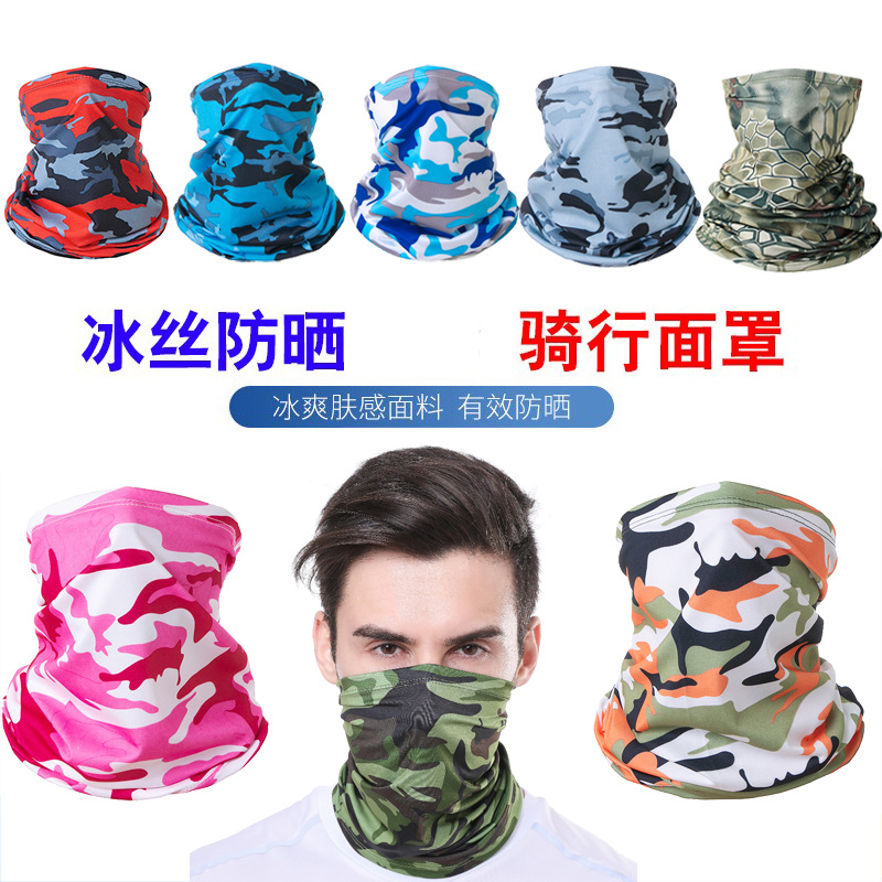 Máscara de protección solar de verano camuflaje táctica bufanda mágica bufanda de equitación protección UV a prueba de polvo cubierta de cuello de seda de hielo toalla facial