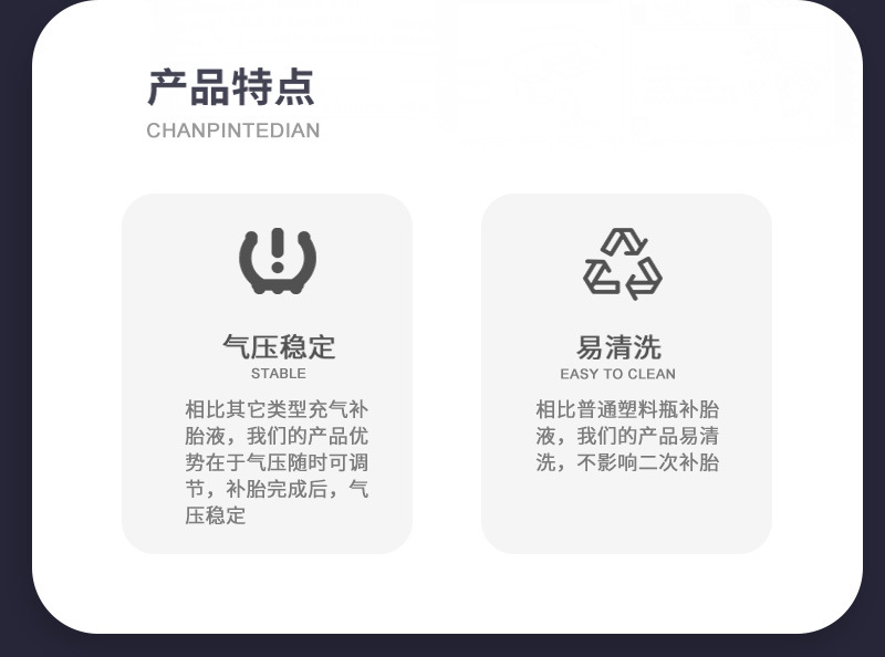Tubeless Tire Fluid Tool suit Adapted to New Energy Tram Fuel Car Tire Inflator Pump Tire Fluid Glue