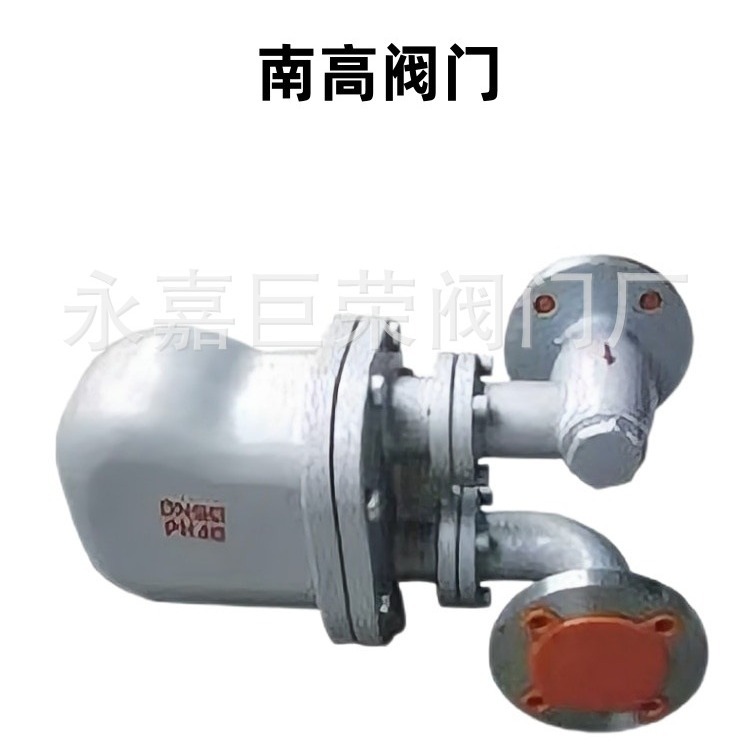 杠杆浮球式蒸汽疏水阀碳钢法兰阀GSB8-25C DN80维修保养简单方便